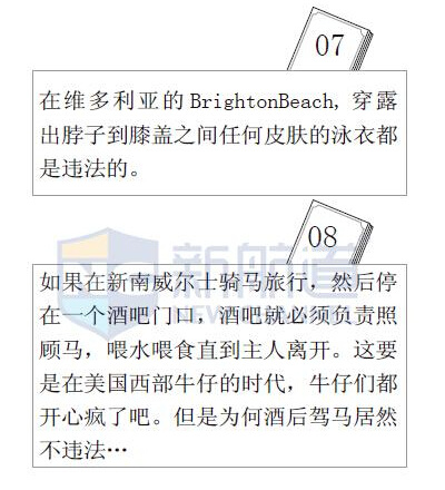 关于新澳开奖号码的法律释义解释与落实措施探讨——以XXXX年XX月XX日晚为例