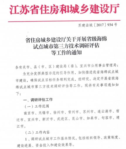 关于濠江论坛最新版本更新内容及其井底释义解释落实的探讨