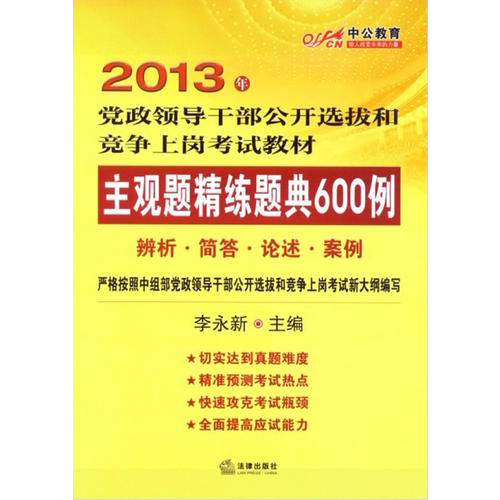 迈向2025，正版资料全年免费公开，丰盈释义的落实之旅