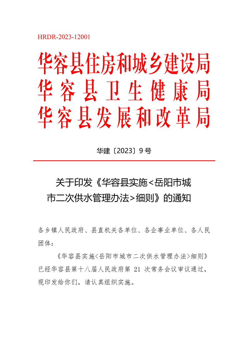 澳门最精准策略与龙门蚕，商策释义、精准落实的重要性