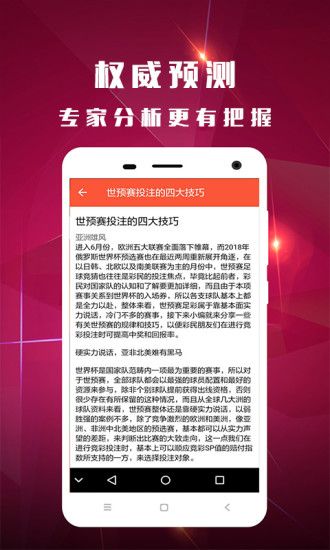 探索未来，关于管家婆一码一肖资料的深度解析与落实策略