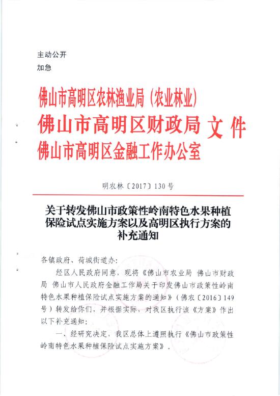 新澳门特免费资料大全火凤凰，处理释义、解释与落实的探讨