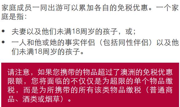 新澳天天开奖资料大全最新版，疑问释义解释落实