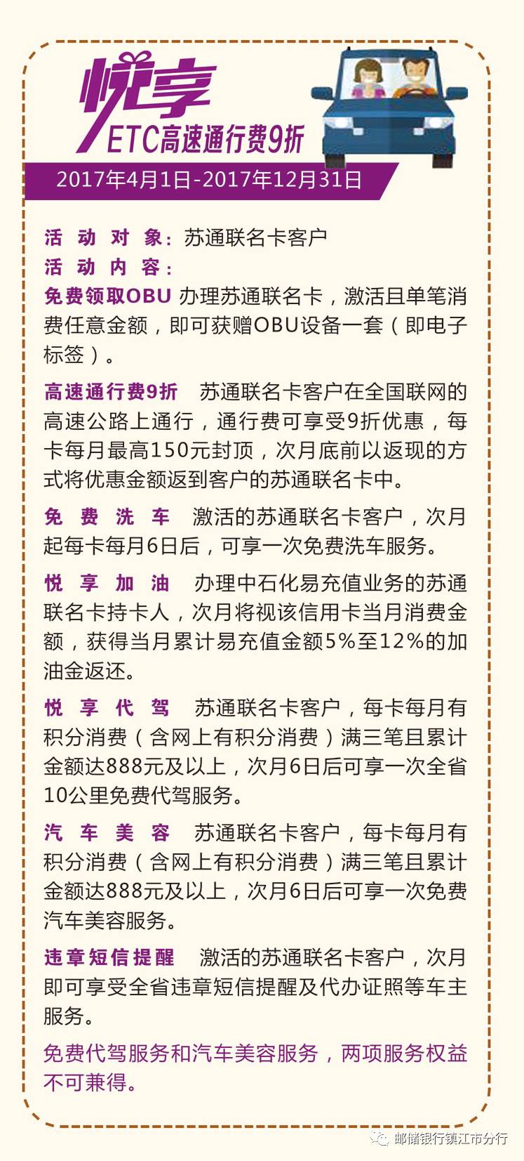 澳门特马今晚号码预测与落实行动——益友释义解析