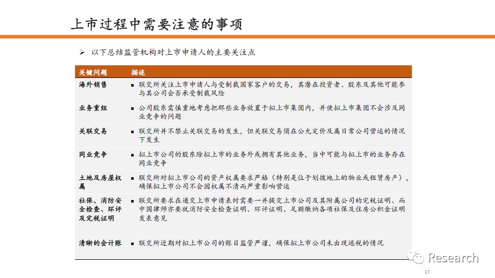 澳门正版免费资源与落实规释义解释的重要性