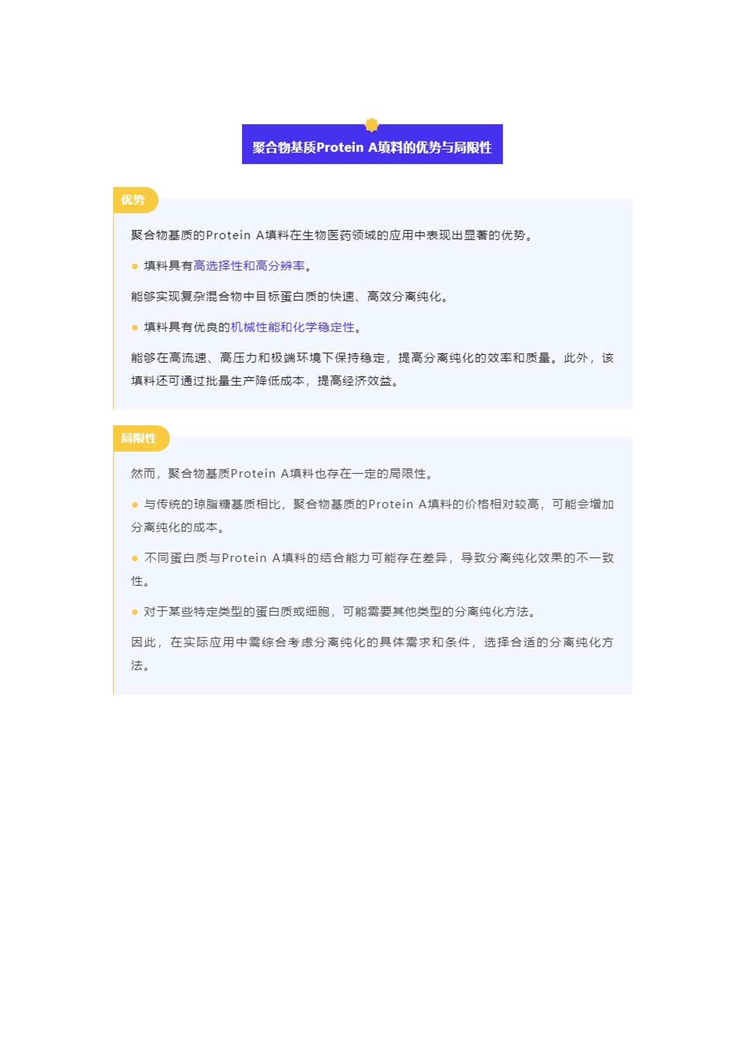 探索与启示，关于4949免费资料的获取与不倦精神的实践