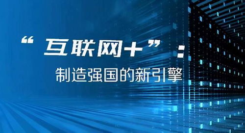 澳门今晚开奖结果，对接释义、解释与落实的重要性