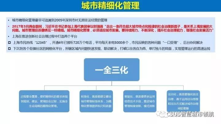 探索未来，解析新澳评级体系与资料应用策略