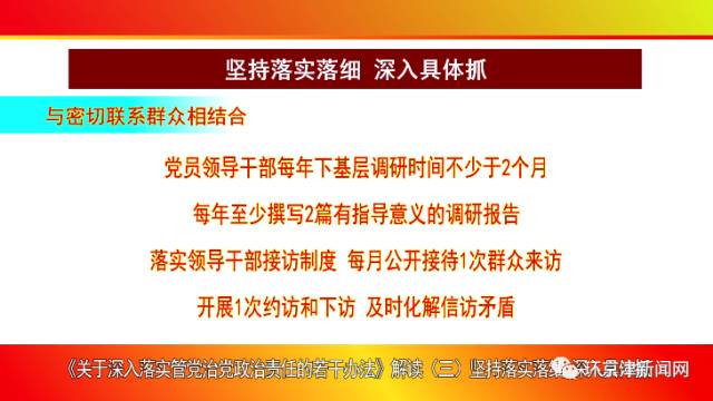 新澳门三期内必出生肖，塑造释义、解释与落实