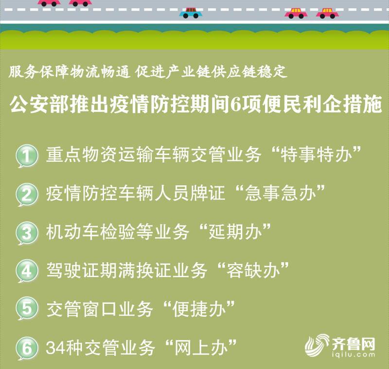 关于管家婆2025一句话中特|术落释义解释落实的探讨