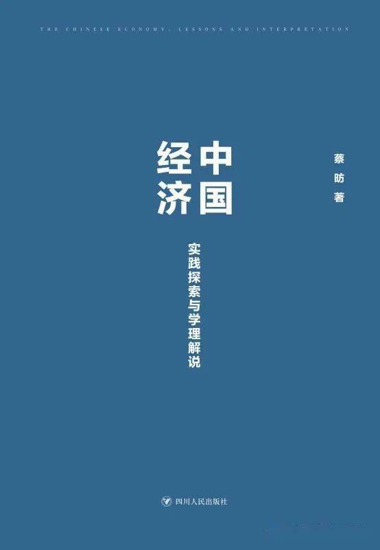 新奥彩与还乡释义，探索、解释与落实