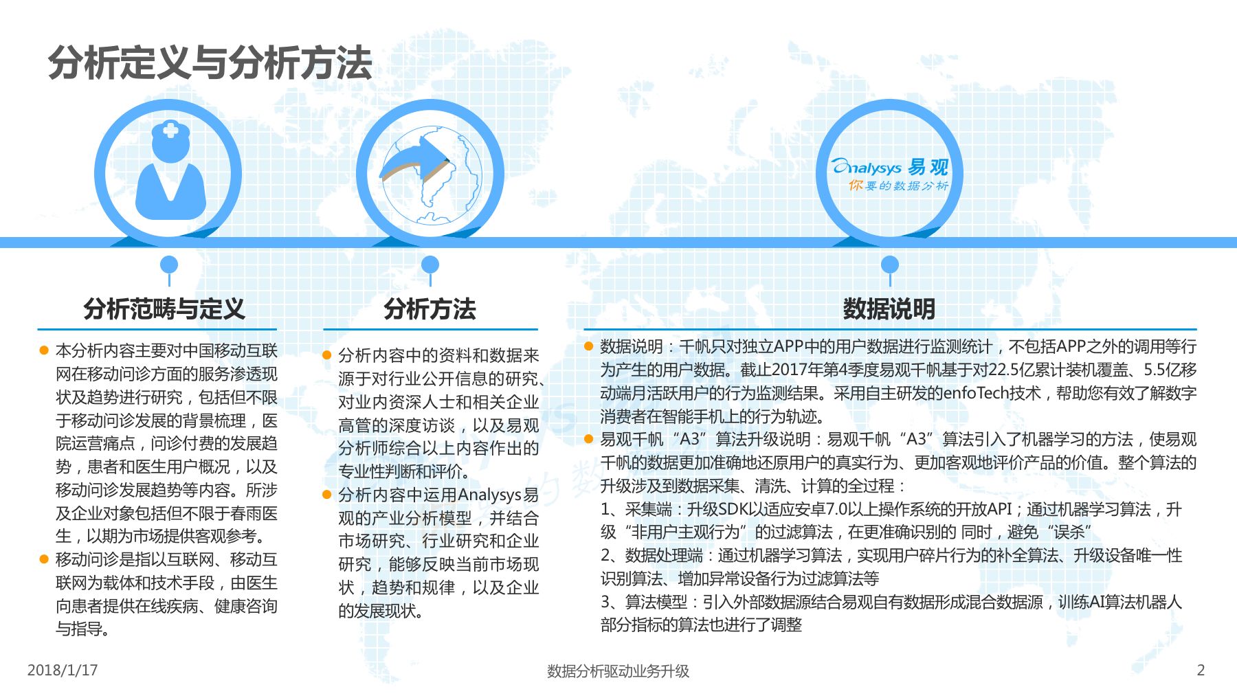 探索未来之门，关于新澳门开奖号码与生花释义的深入解读与实践应用