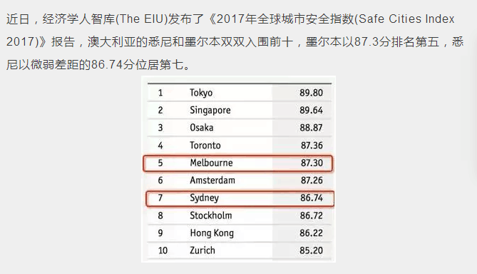 新澳开奖结果统一释义解释落实深度解析（关键词，新澳开奖结果、统一释义解释、落实）