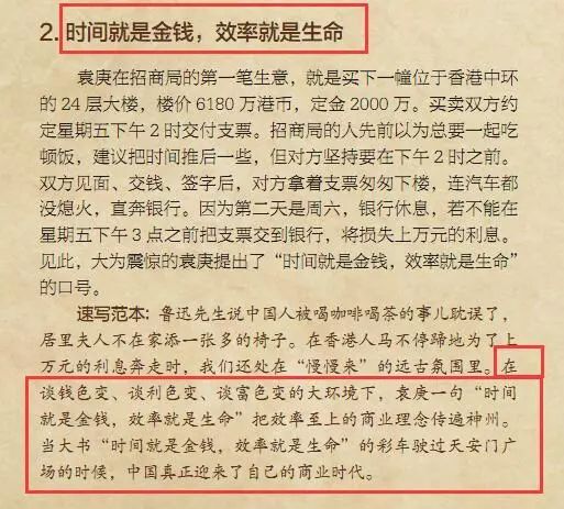 新澳天天开奖资料大全最新期数解读与准确释义解释落实