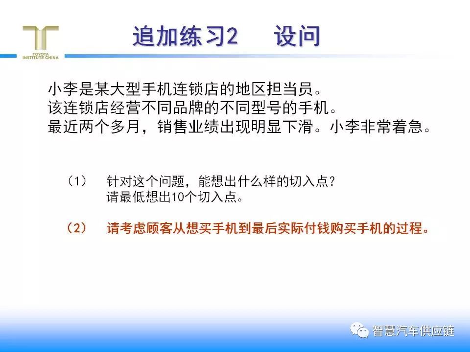 2025新澳最精准资料大全——深度分析与释义解释及实施策略