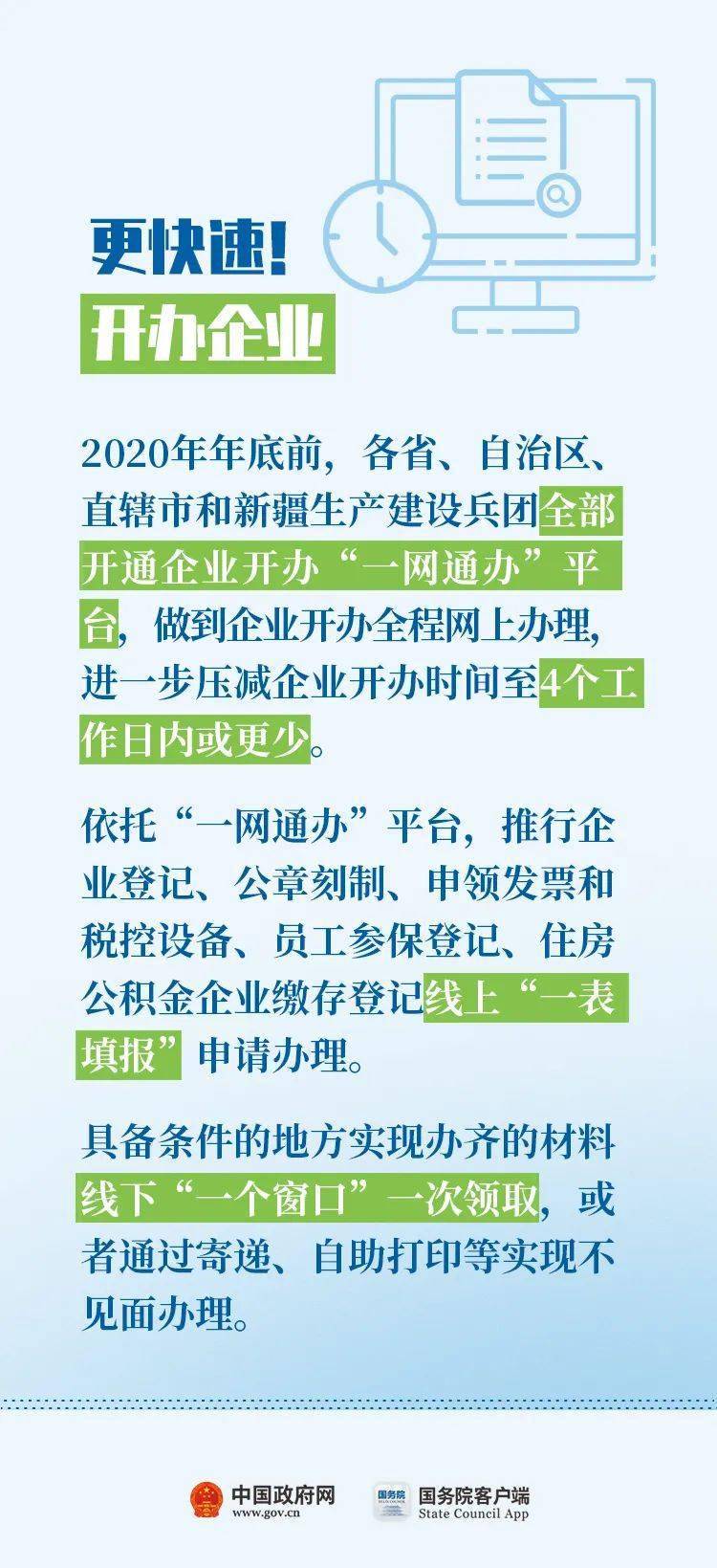 关于一肖一码一中在快速释义解释落实中的展望与探讨（2025年视角）