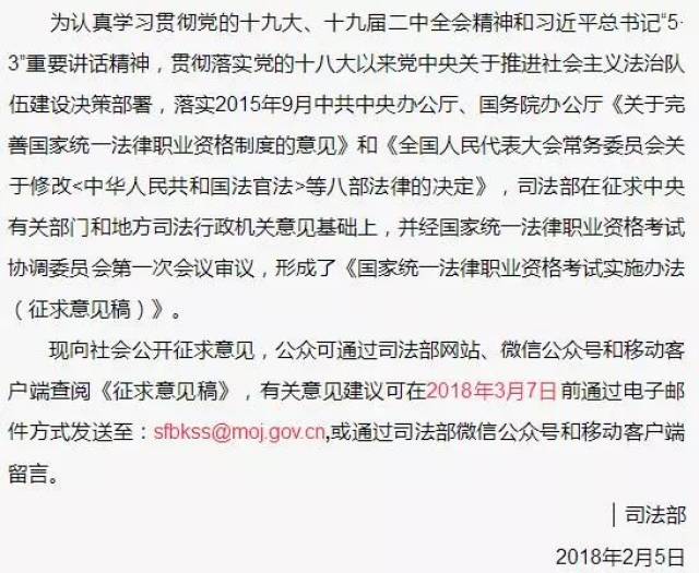 管家婆2025正版资料大全与书法释义的深入解释及实践落实