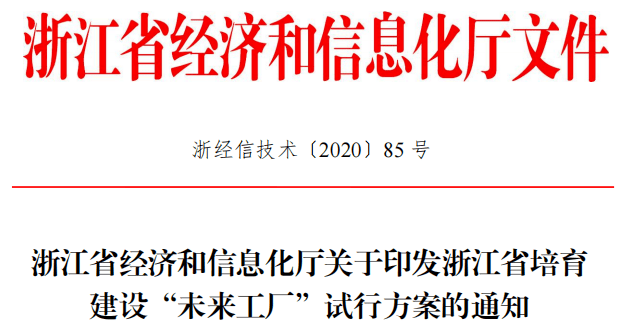 探索未来，2025年正版管家婆最新版本的方案释义与落实策略