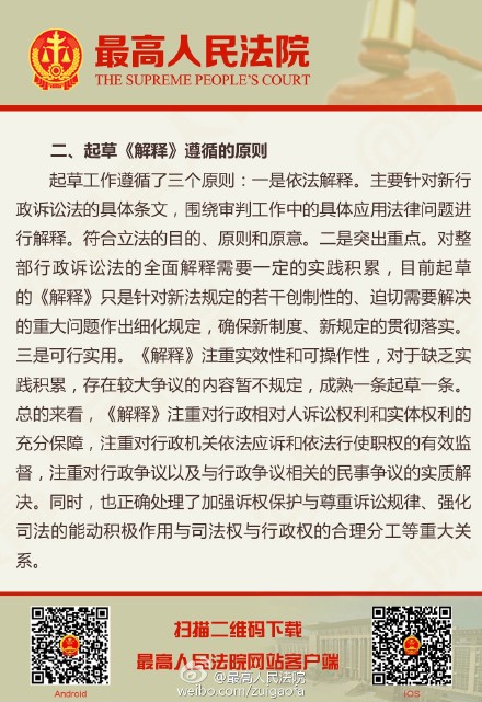 精准一肖一码一子一中，诚实释义解释落实的价值与重要性