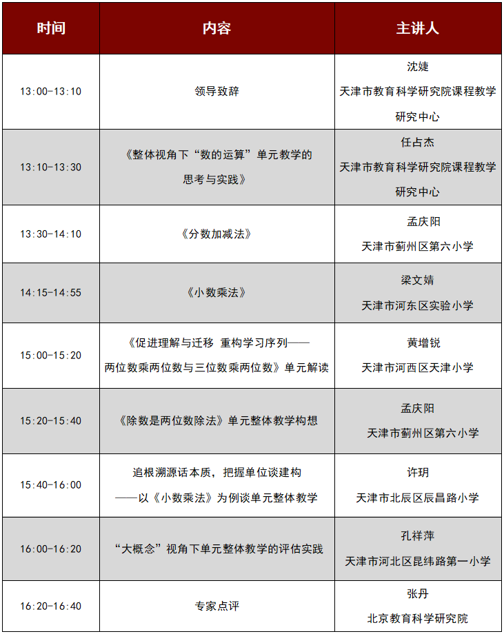 关于新奥正版资料免费的全面释义与落实策略