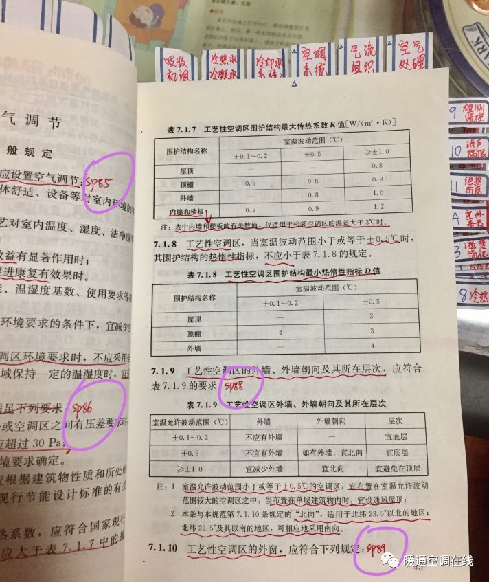 新澳精准资料免费独家释义解释落实，未来的数据与洞察力的融合之道