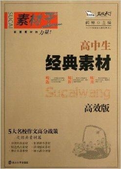 新奥精准资料免费提供第630期，经典释义的深入解读与实施落实