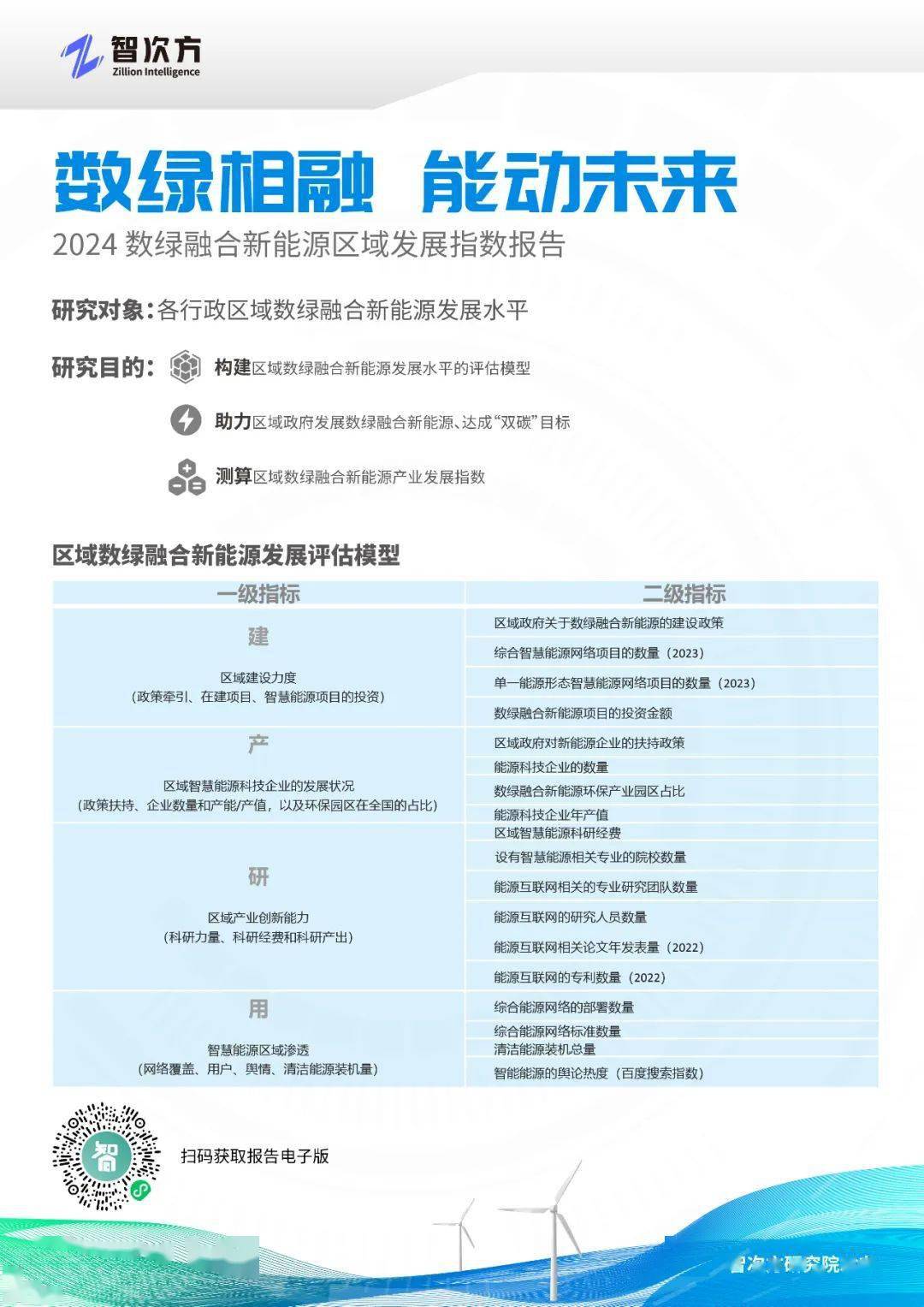 迈向公开透明的未来，关于2025正版资料免费公开的实施与简洁释义解释落实