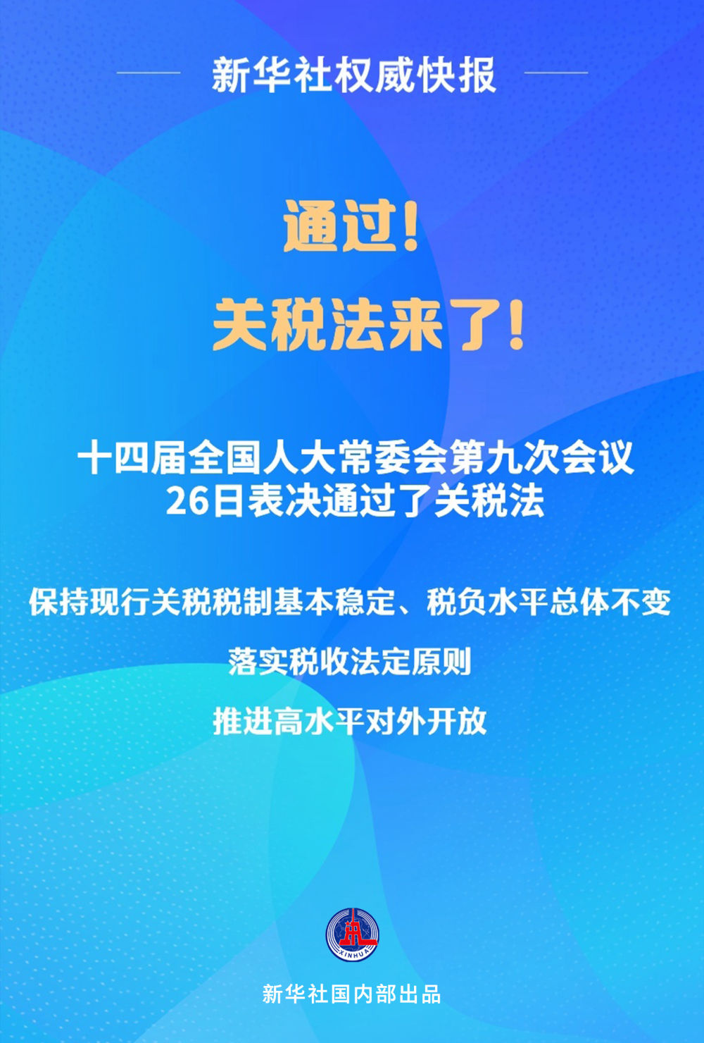 关于2025管家婆一肖一特的现行释义与落实策略分析