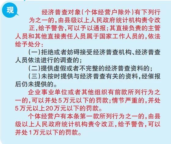 新澳天天开奖免费资料，真实释义、解释与落实