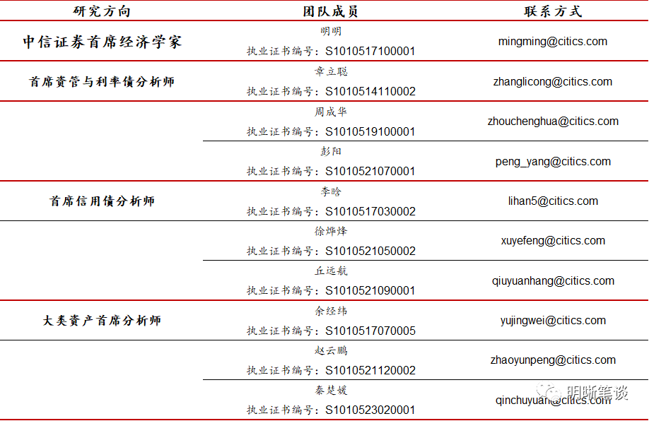 新澳门六开奖结果资料查询，现时释义与落实的重要性