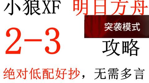 2025新澳最精准资料大全，破冰释义解释落实策略与实践洞察