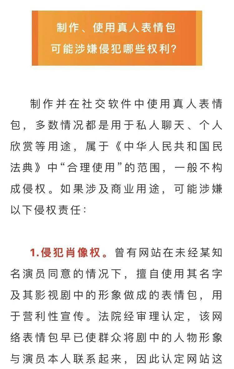 精准一肖，免费预测的新境界与牢靠释义的深入解读