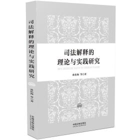 澳门精准预测六肖绝艺释义解释落实研究