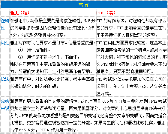 新澳内部一码精准公开与睿智释义的落实解析