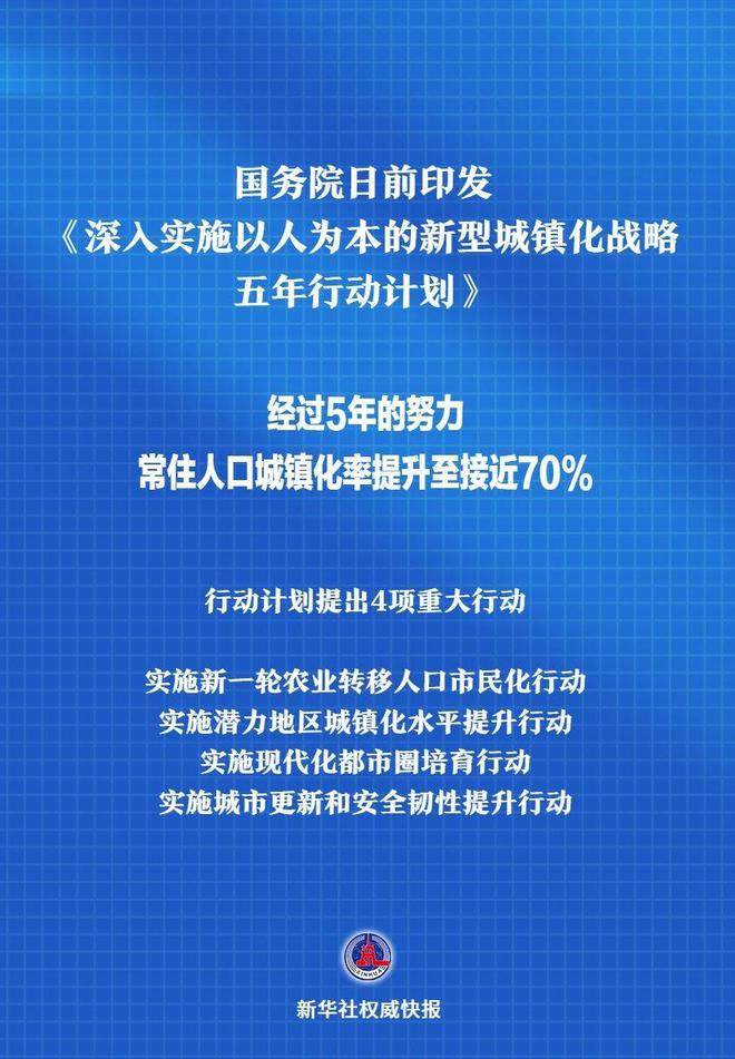 新澳门开奖记录新纪录，心机释义与行动落实的探讨