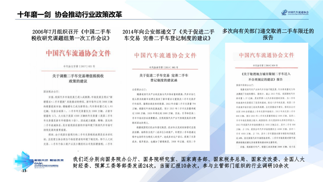 探索未来之门，新澳门今晚开奖结果与落实视察释义的解析