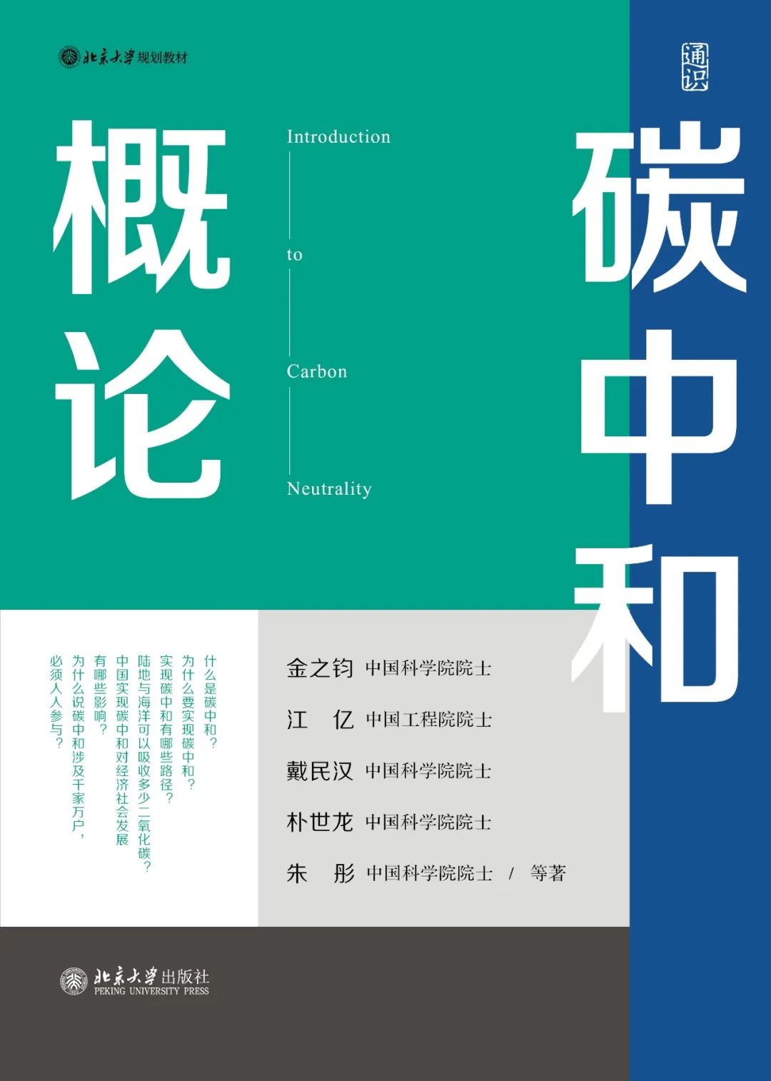 探索与解读，2025新澳正版免费资料大全的全面释义与落实