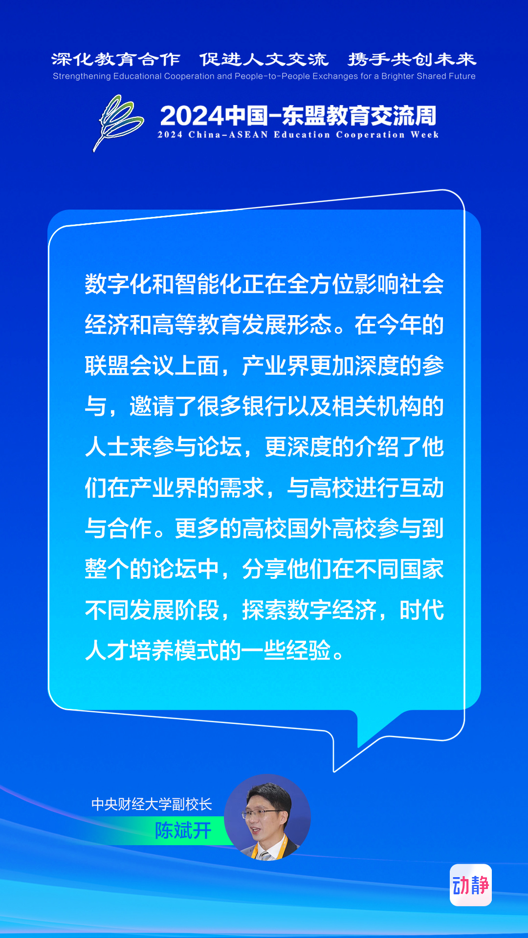 探索未来，2025全年资料免费大全与熟稔释义的落实之旅