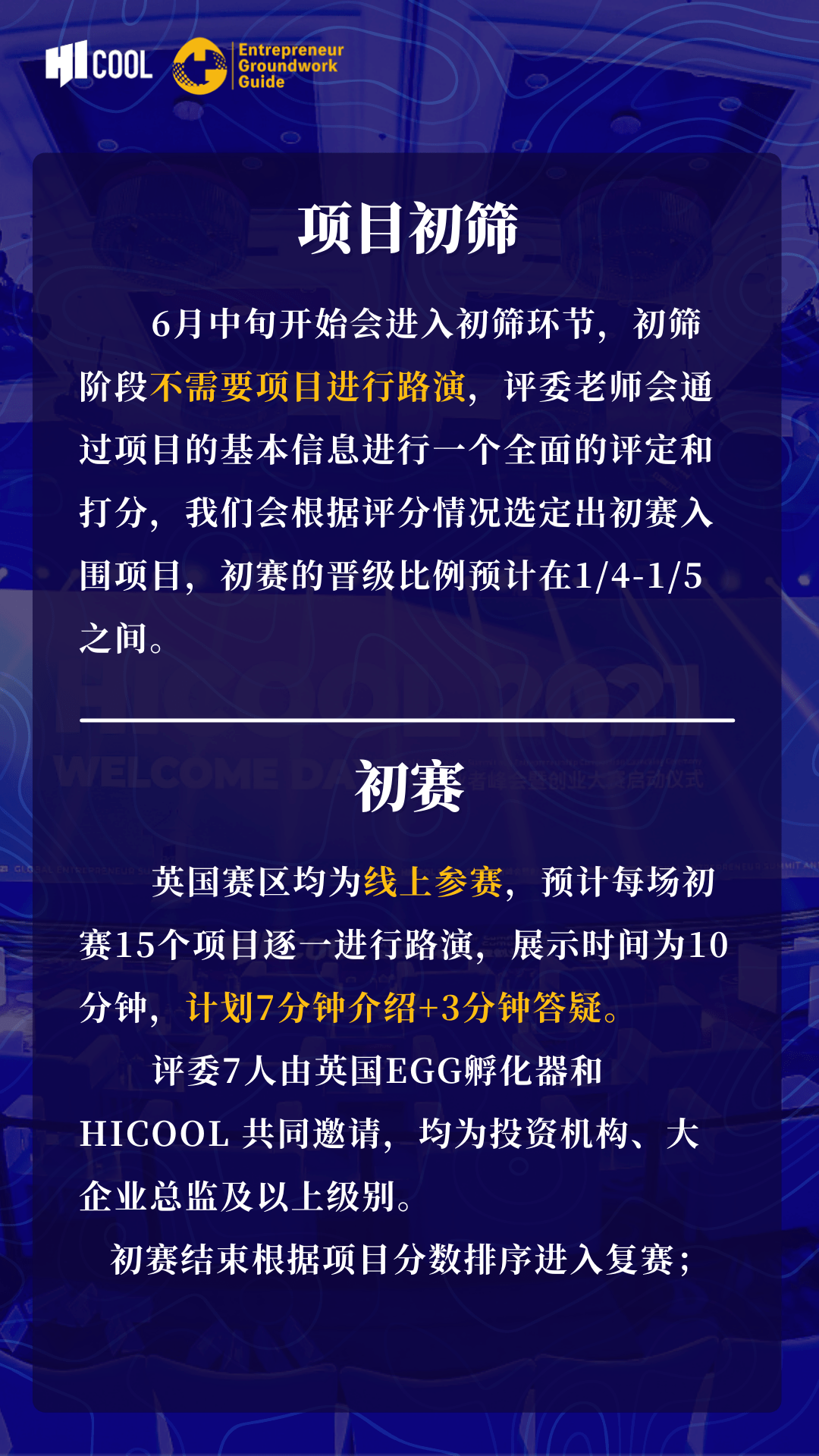 新澳门资料大全正版资料2025年免费下载——定位释义、解释与落实