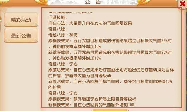 新澳门特免费资料大全，透彻释义解释与落实