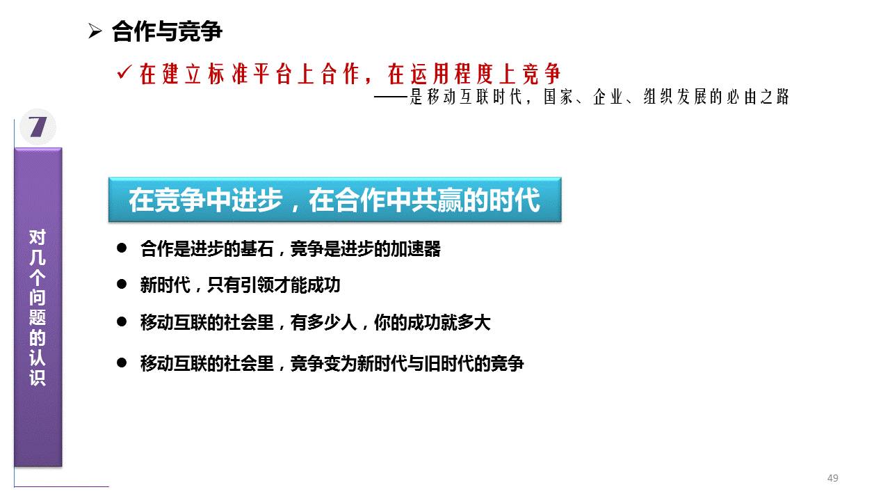 新澳门资料大全正版资料2025与社交释义解释落实的探讨