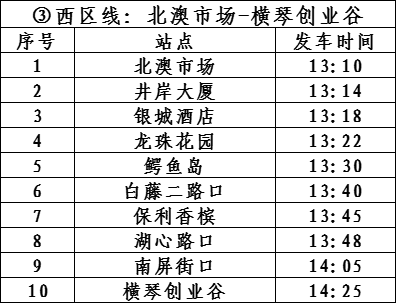 新澳内部资料精准一码波色表与跨科释义，深度解读与落实策略