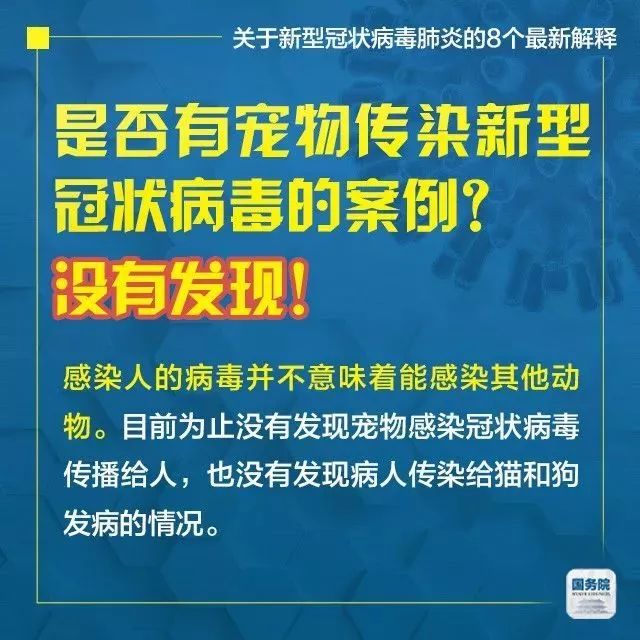 新澳门最精准正最精准龙门，周密释义解释落实