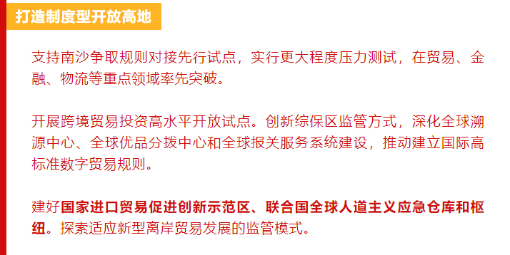 澳门正版精准免费挂牌与兔缺释义解释落实探讨