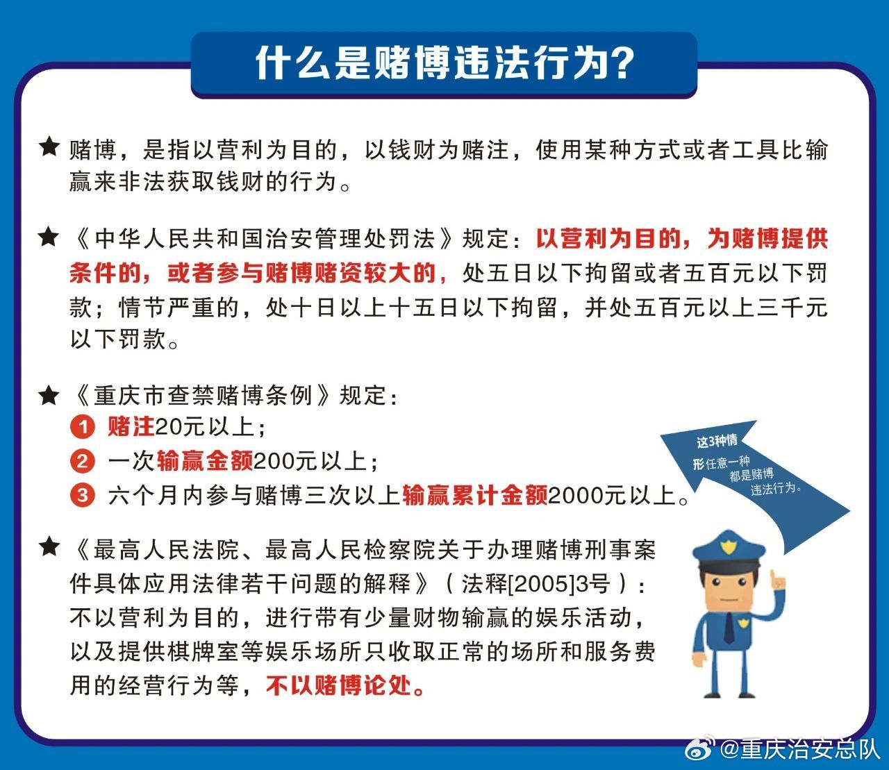 澳门正版资料免费大全新闻——揭示违法犯罪问题，课程释义解释落实