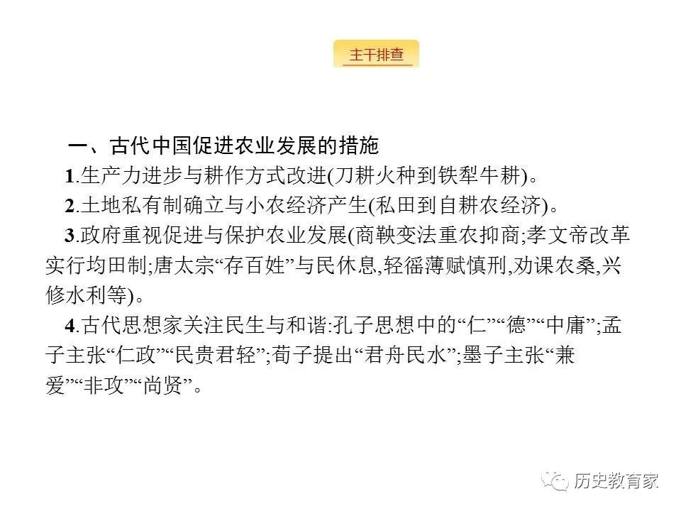 新澳门精准资料大全与谋略释义，落实的重要性与资料管家的角色