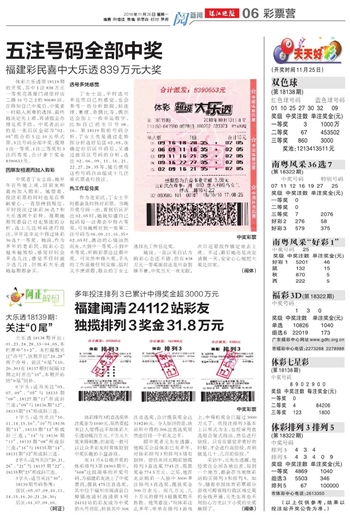 迈向2025年，天天开好彩的策略与数量释义的落实