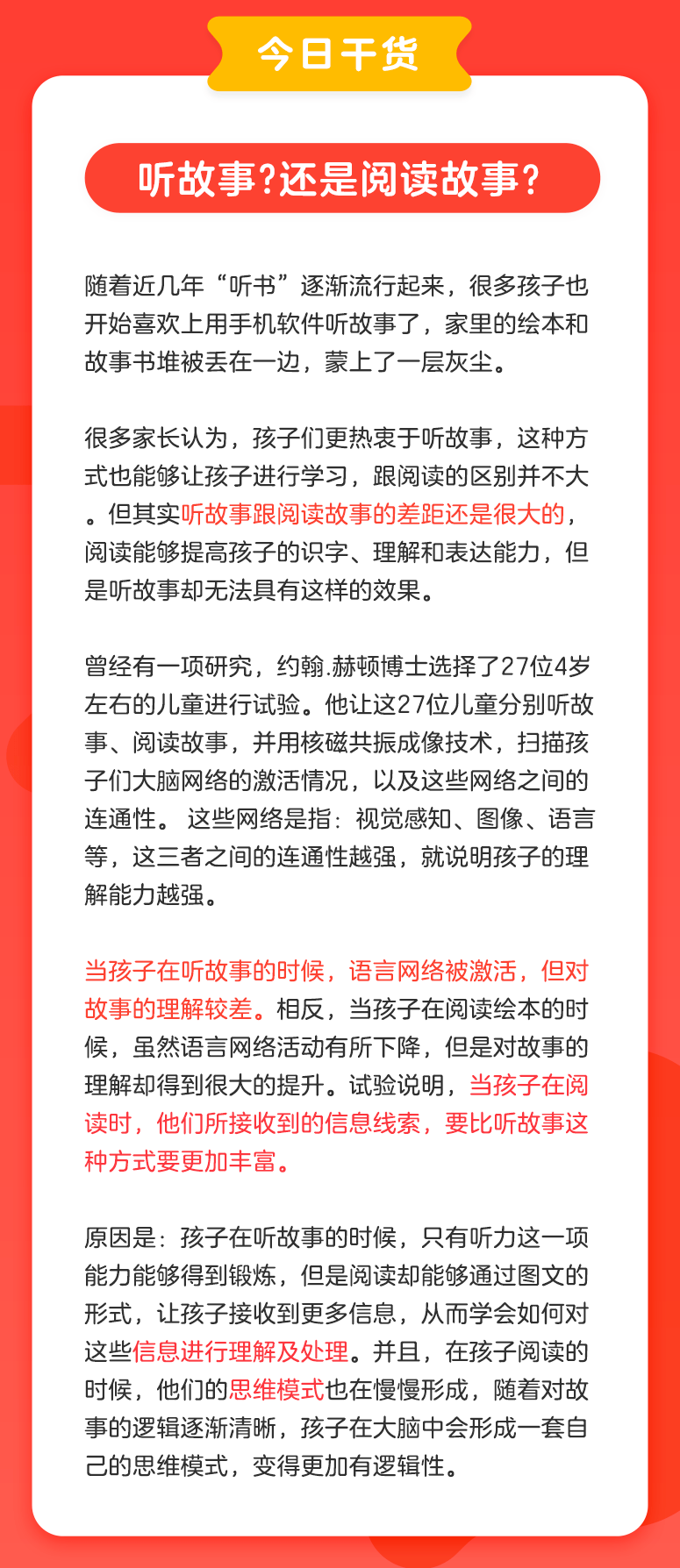 澳门一码一肖一特一中直播结果——词汇释义与解释落实的探讨