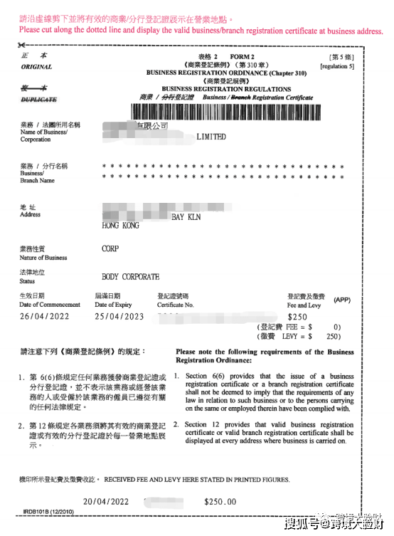 澳门与香港彩票开奖号码解读与资料释义落实的重要性