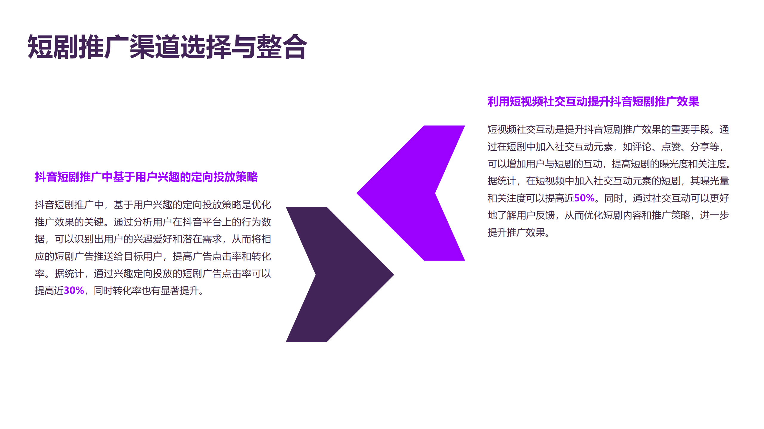 探索未来，2025新澳最精准资料大全的挖掘与落实策略